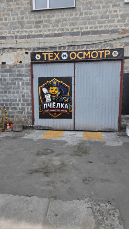 texosmotr-v-donecke-dnr-u-pcyolki-big-2