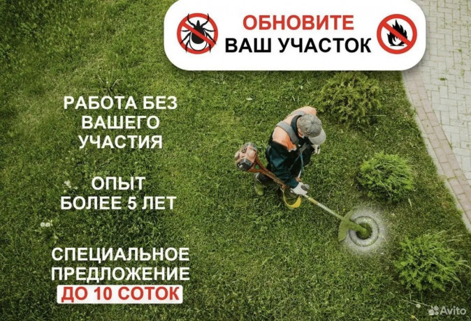 pokos-travy-trimmerom-big-0
