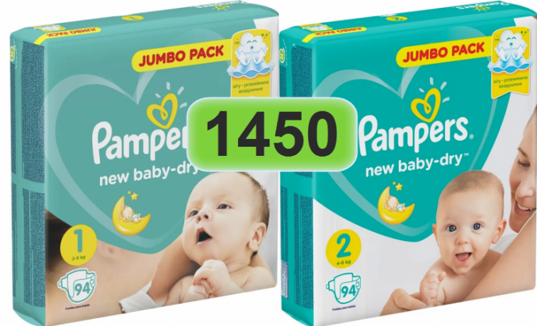podguzniki-pampersy-big-2