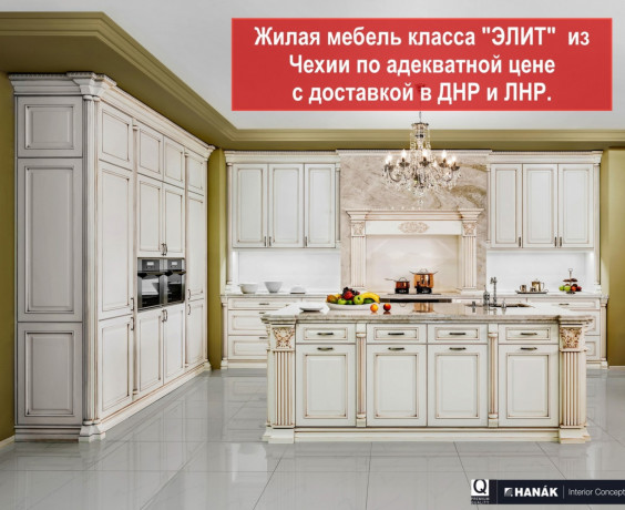 mebel-iz-cexii-v-nalicii-i-pod-zakaz-big-3