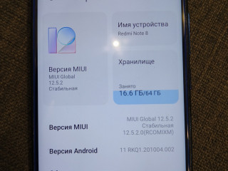 Redmi Note 8 4/64
