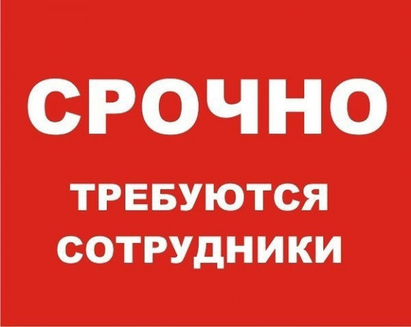 srocno-trebuetsya-avtoslesar-na-sto-big-0