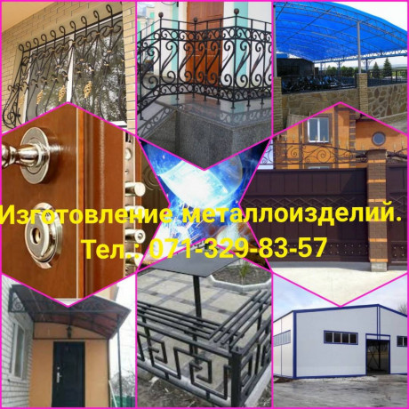 metalliceskie-dverivorota-resetki-angary-i-dr-metizdeliya-big-0