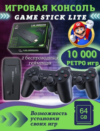 sony-playstation-3-i-v-podarok-igrovaya-konsol-big-2