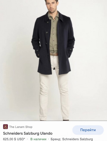 muzskaya-kurtka-demisezonnaya-avstriiskii-brend-schneiders-salzburg-big-0