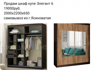 Шкаф Элегант 6