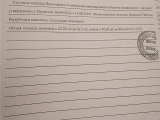 Продается квартира на земле 1/2.В пользовании 8 соток.Куйбышевский р-н.пл.Бакинских