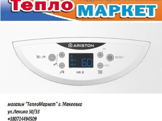 Двухконтурный газовый котел Ariston