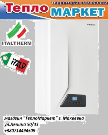 italyanskii-gazovyi-kotel-italtherm-serii-city-class-big-1