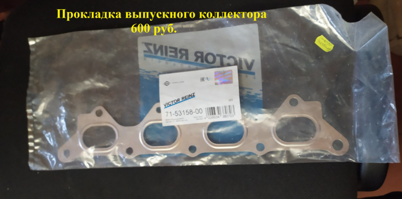 zapcasti-avtokovriki-masla-kolodki-big-4