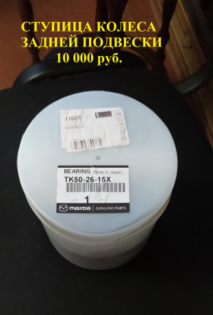 zapcasti-avtokovriki-masla-kolodki-big-15
