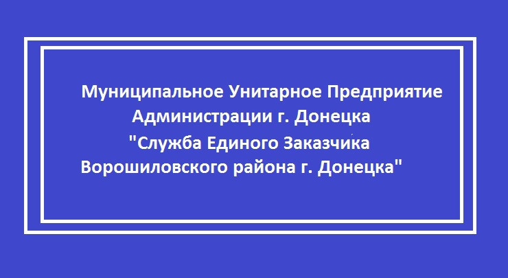 trebuetsya-operator-pulta-upravleniya-liftami-big-0