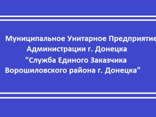 Требуется сварщик