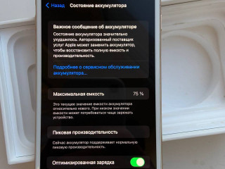 IPhone 7 Plus на 32 gb