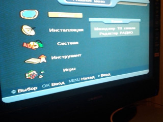 Спутниковый ресивер Opticum 4100c