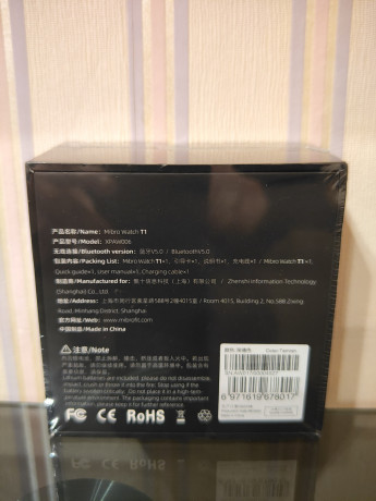mibro-t1-big-6