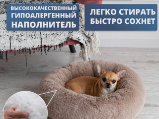 Лежанки для кошек и собак