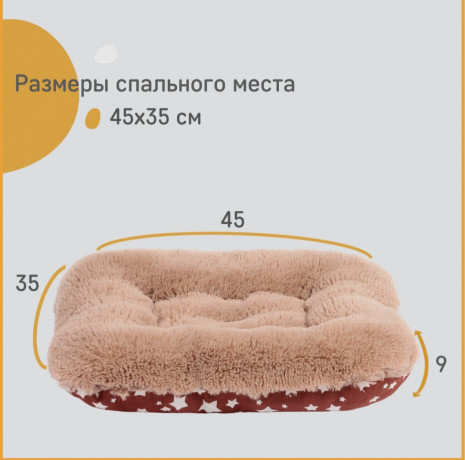lezanki-dlya-kosek-i-sobak-big-1