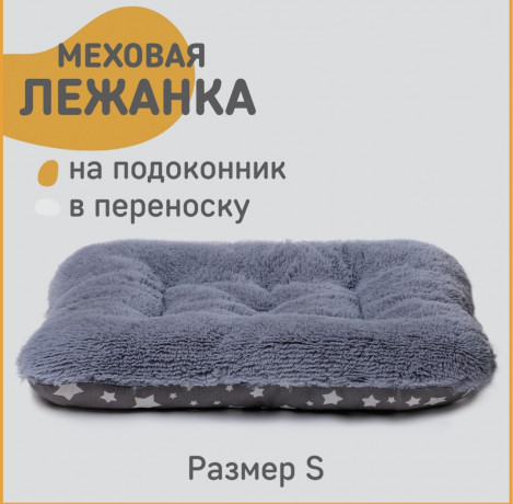lezanki-dlya-kosek-i-sobak-big-2