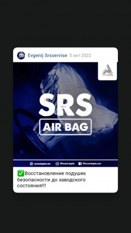 vosstanovlenie-podusek-i-remnei-bezopasnosti-avtomobilei-do-zavodskogo-sostoyaniya-big-0