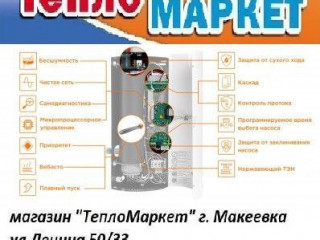 Электрический котел Бастион TEPLODOM I-trm SILVER sts