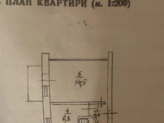 Ленинский район ! Мариупольская развилка