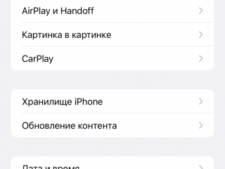 Требуется установщик спутниковых антенн