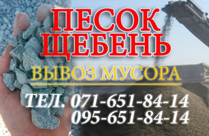 slak-otval-granslak-pesok-shheben-big-2
