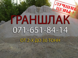 slak-otval-granslak-pesok-shheben-big-1
