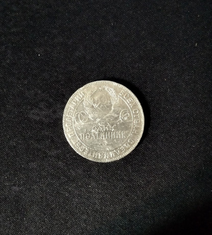 serebryanaya-moneta-odin-poltinnik-1924-goda-big-1