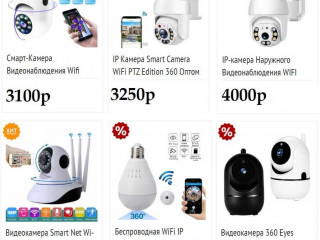 Видеокамера Smart Net Wi-Fi