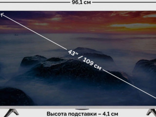 Телевизор Hartens HTY-43FHD06B-S2 43" Full HD, серый металлик