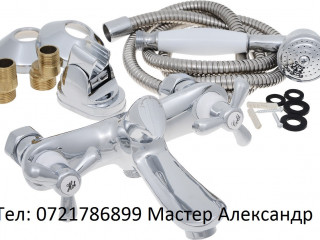 Сантехник