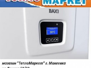 Котел электрический Baxi AMPERA в наличии