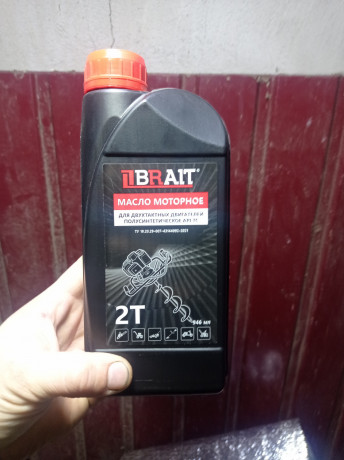 maslo-2t-brait-big-0
