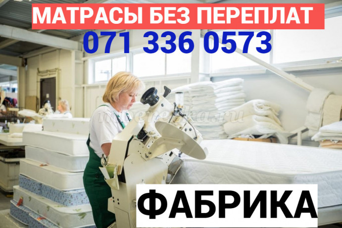 fabrika-izgotavlivaet-i-realizuet-naseleniyu-ortopedmatrasytopperabez-nacenok-i-pereplat-big-6