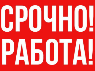 Требуются сборщики матрасных блоков и слесаря.Обучение оплачивается.