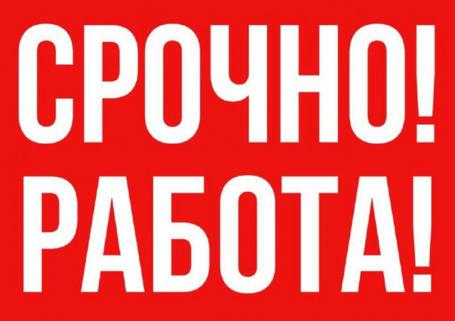 trebuyutsya-sborshhiki-matrasnyx-blokov-i-slesaryaobucenie-oplacivaetsya-big-2