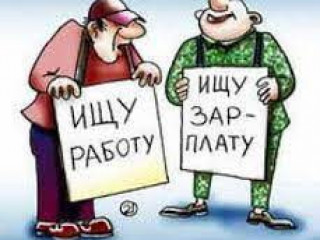 Ищу работу/подработку как постоянную так и временную!