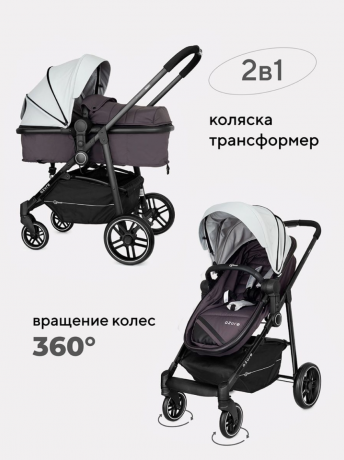 novaya-detskaya-kolyaska-transformer-2-v-1-lyogkaya-i-udobnaya-big-0