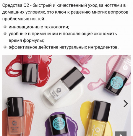 nabor-lakov-s-gel-effektom6-st-big-0