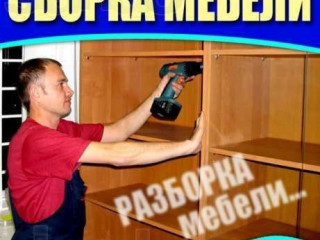 Грузоперевозки.Грузчики.
