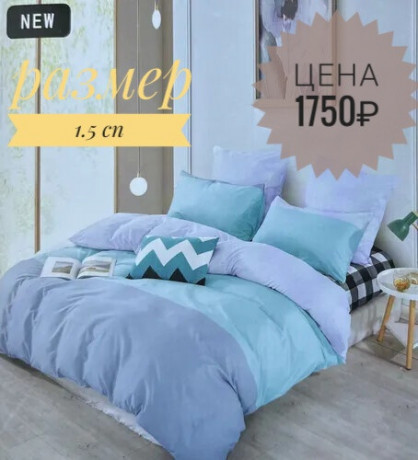 komplekty-postelnogo-belya-big-3