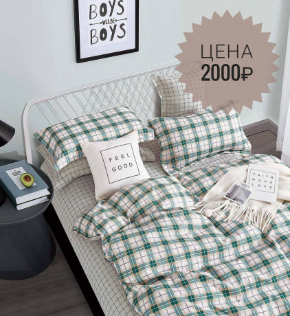 komplekty-postelnogo-belya-big-18