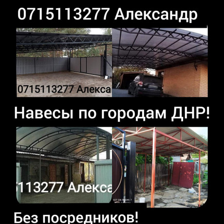izdeliya-iz-metalla-po-territorii-dnr-big-5