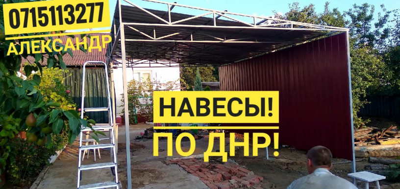 po-gorodam-dnr-big-7