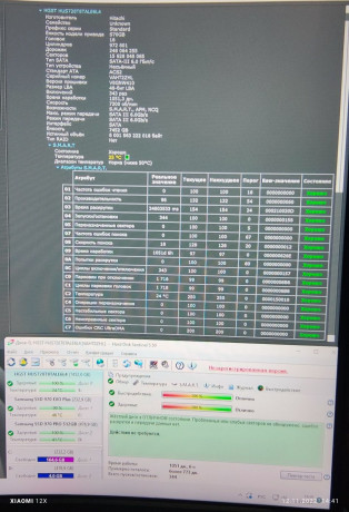 ogromnyi-disk-hdd-na-8000gb-big-1