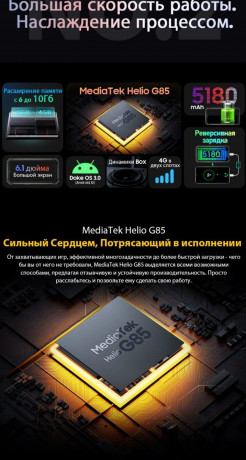 prodam-novyi-blackview-bv7200-6128-protivoudarnyi-big-4