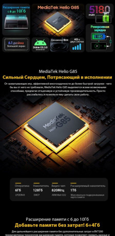 prodam-novyi-blackview-bv7200-6128-protivoudarnyi-big-3
