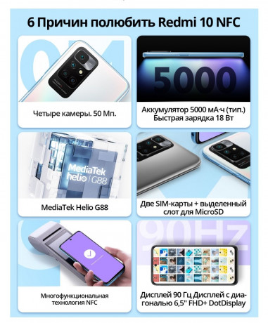 xiaomi-redmi-10-4646128-smartfon-syaomi-redmi-big-1